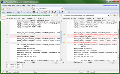Сравнение файлов в Beyond Compare